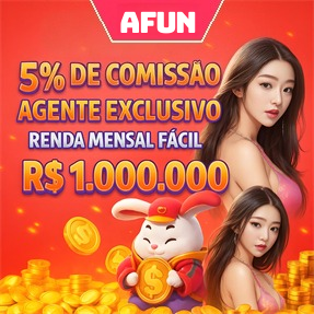AFUN Rebate